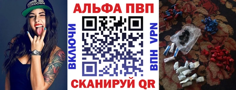 Alfa_PVP СК  Красный Холм 