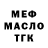КЕТАМИН VHQ Sasha Mirasha