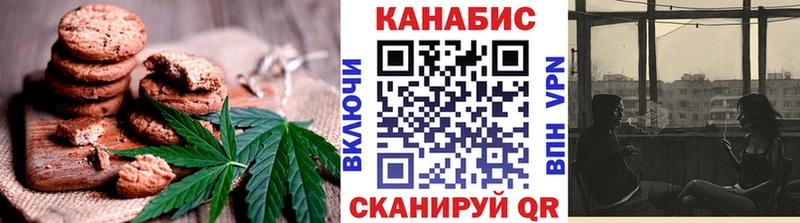 Canna-Cookies марихуана  даркнет официальный сайт  Красный Холм 