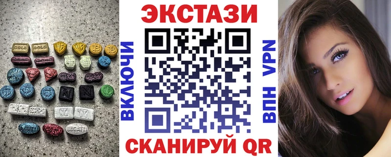 ЭКСТАЗИ Cube Красный Холм