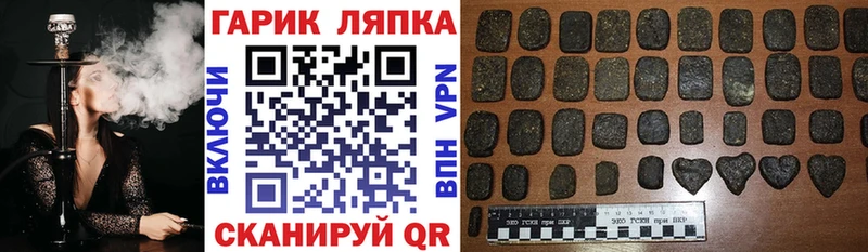 KRAKEN ТОР  Красный Холм  ГАШИШ Cannabis 