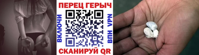 ГЕРОИН афганец  наркошоп  mega tor  Красный Холм 