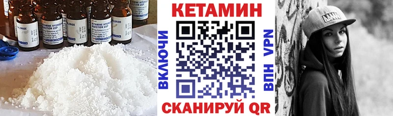 Кетамин ketamine  Красный Холм 