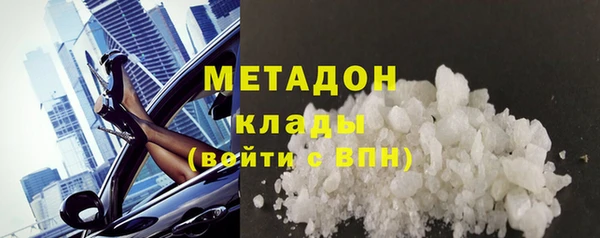 мефедрон VHQ Армянск