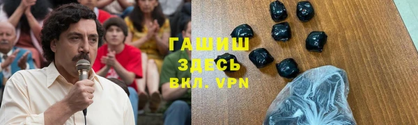 таблы Аркадак