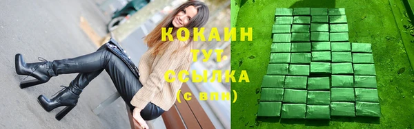таблы Аркадак