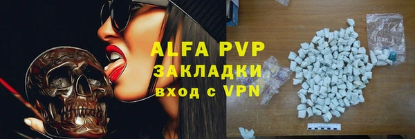 таблы Аркадак