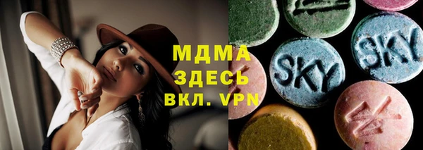 мефедрон VHQ Армянск