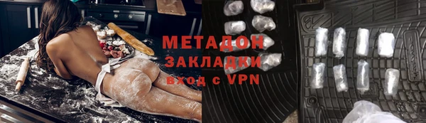 мефедрон VHQ Армянск