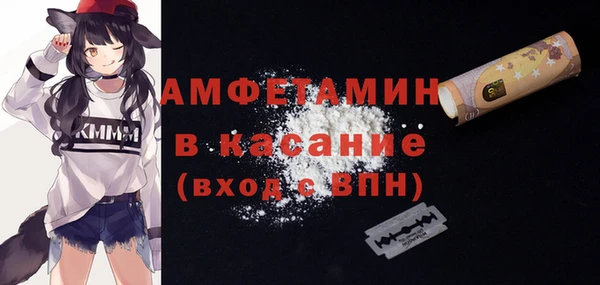 таблы Аркадак