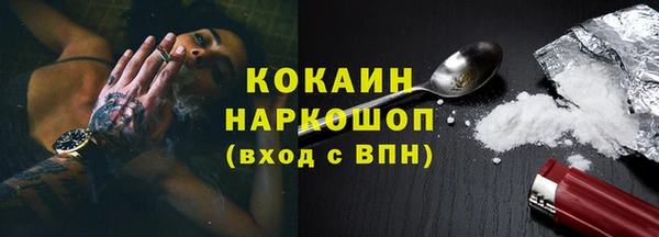 mdpv Арсеньев