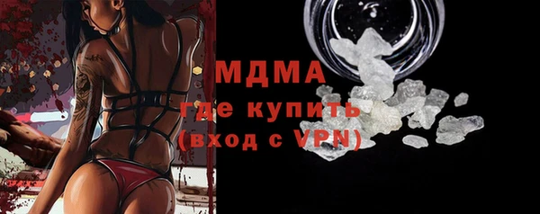 таблы Аркадак