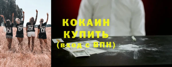 мефедрон VHQ Армянск
