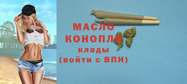 mdpv Арсеньев
