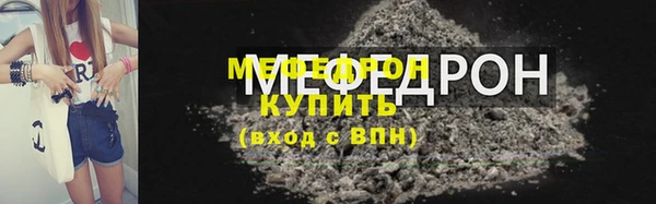 mdpv Арсеньев