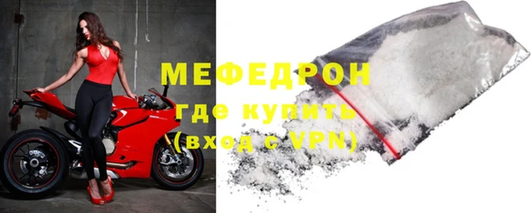 мефедрон VHQ Армянск