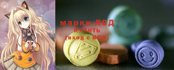 мефедрон VHQ Армянск