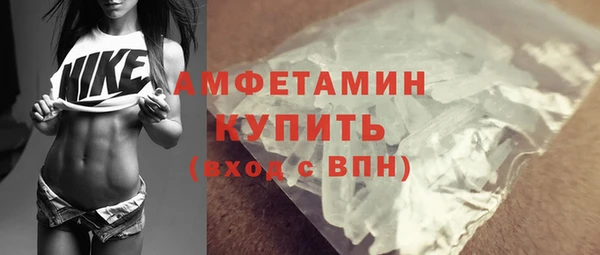мефедрон VHQ Армянск