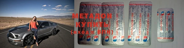 таблы Аркадак