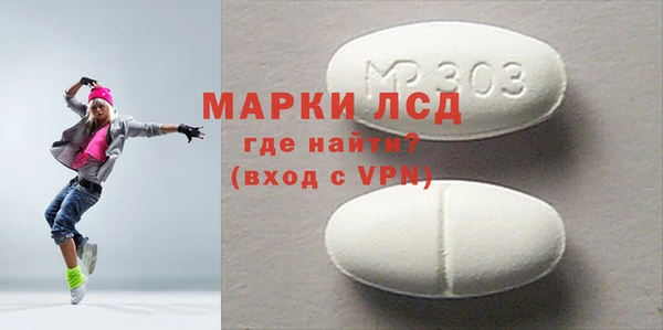 таблы Аркадак