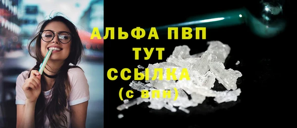 крисы Нязепетровск