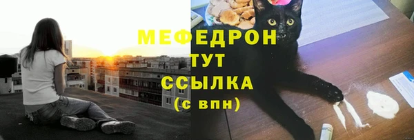 мефедрон VHQ Армянск