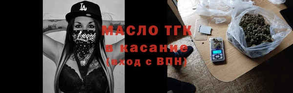 таблы Аркадак