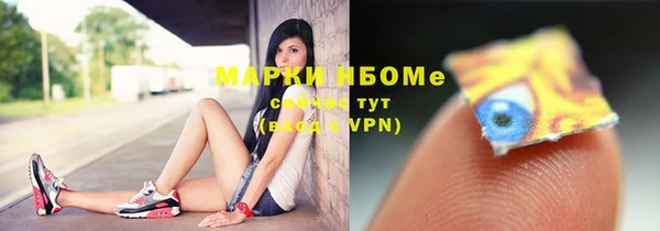 mdpv Арсеньев