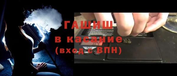 таблы Аркадак