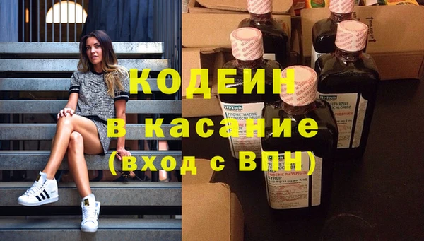 мефедрон VHQ Армянск