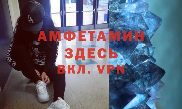 mdpv Арсеньев