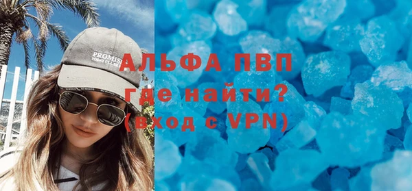 таблы Аркадак