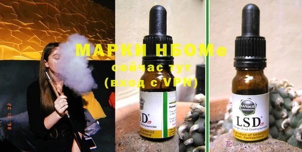 мефедрон VHQ Армянск