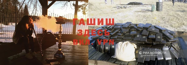 таблы Аркадак