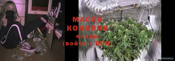 мефедрон VHQ Армянск