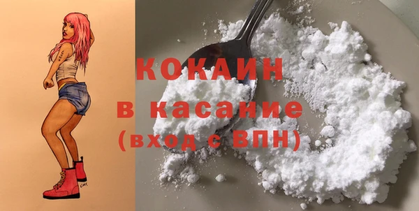 таблы Аркадак