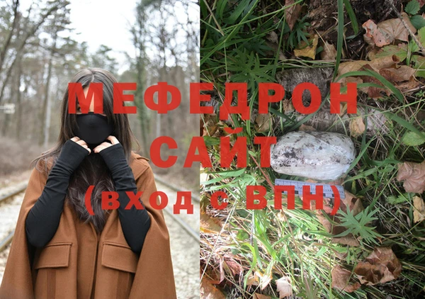 таблы Аркадак