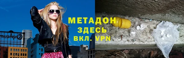 мефедрон VHQ Армянск