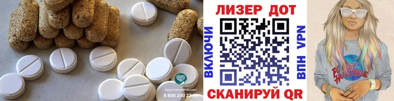 Лсд 25 экстази ecstasy Красный Холм