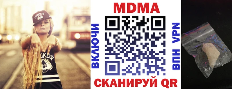 MDMA VHQ  где купить наркоту  МЕГА как войти  Красный Холм 