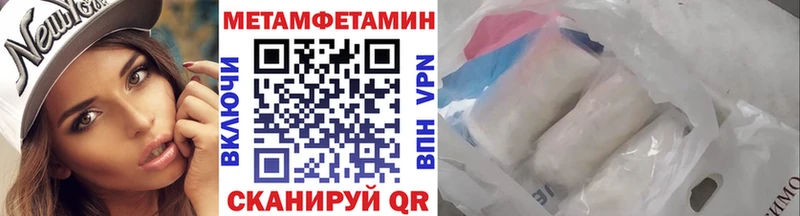 Метамфетамин кристалл  где найти наркотики  Красный Холм 