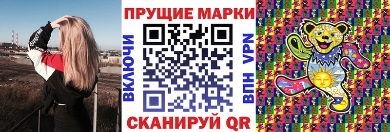 Наркотические марки 1,5мг  ссылка на мегу зеркало  Красный Холм  продажа наркотиков 