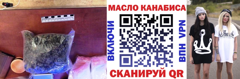 KRAKEN tor  Красный Холм  Дистиллят ТГК гашишное масло  хочу наркоту 