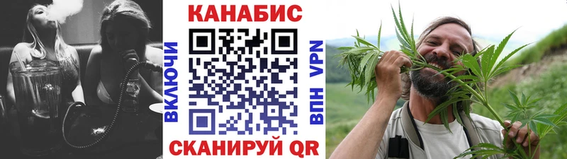 Каннабис тримм  ОМГ ОМГ как войти  Красный Холм 